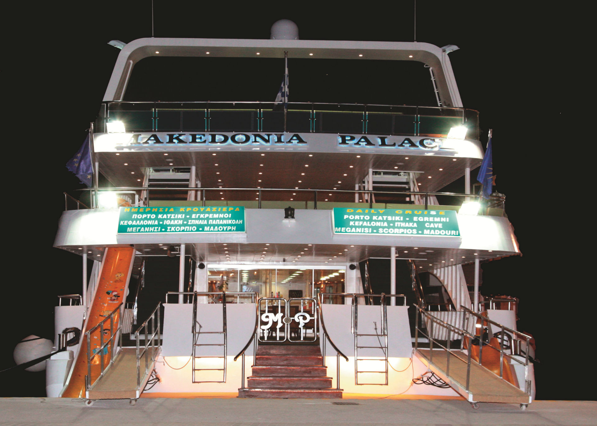 seven islands cruise with makedonia palace